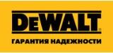 DEWALT DEWALT